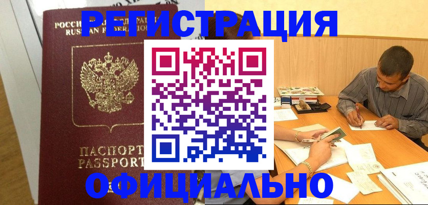 форма 3 в Полысаево